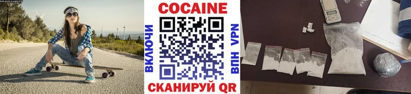 COCAIN Колумбийский  Кимовск 