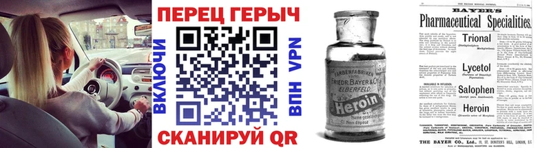 мориарти телеграм  Кимовск  Героин Heroin  купить наркотик 
