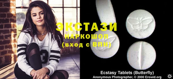 МДМА Алзамай