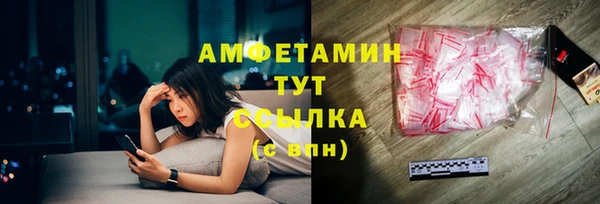 mdma Куйбышев