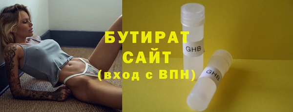 экстази Абинск