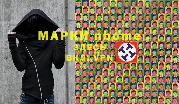 мефедрон VHQ Заволжск