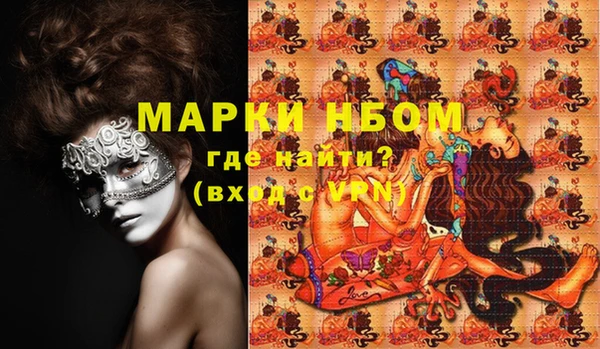 MDMA Алексин