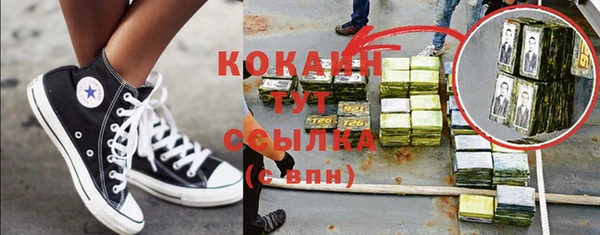MDMA Алексин