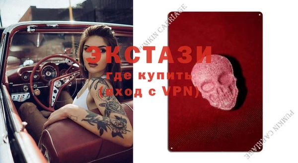 MDMA Алексин