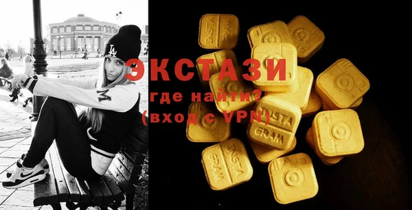 МДМА Алзамай