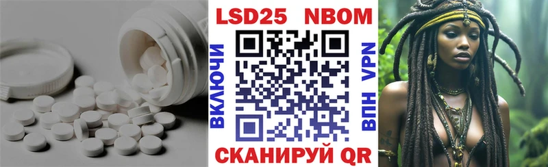 LSD-25 экстази кислота  Кимовск 