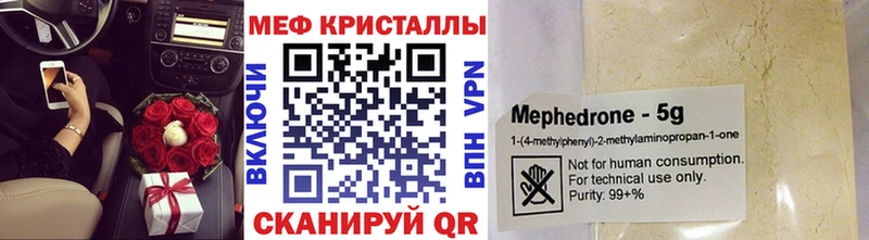МЯУ-МЯУ мука  shop формула  Кимовск 