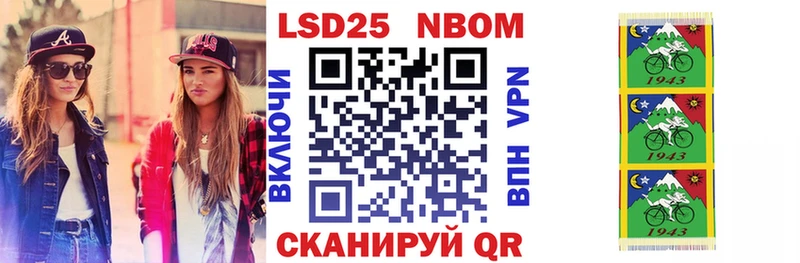 Марки NBOMe 1,8мг  Кимовск 