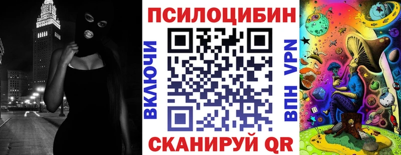 сайты даркнета состав  Кимовск  Псилоцибиновые грибы мухоморы 